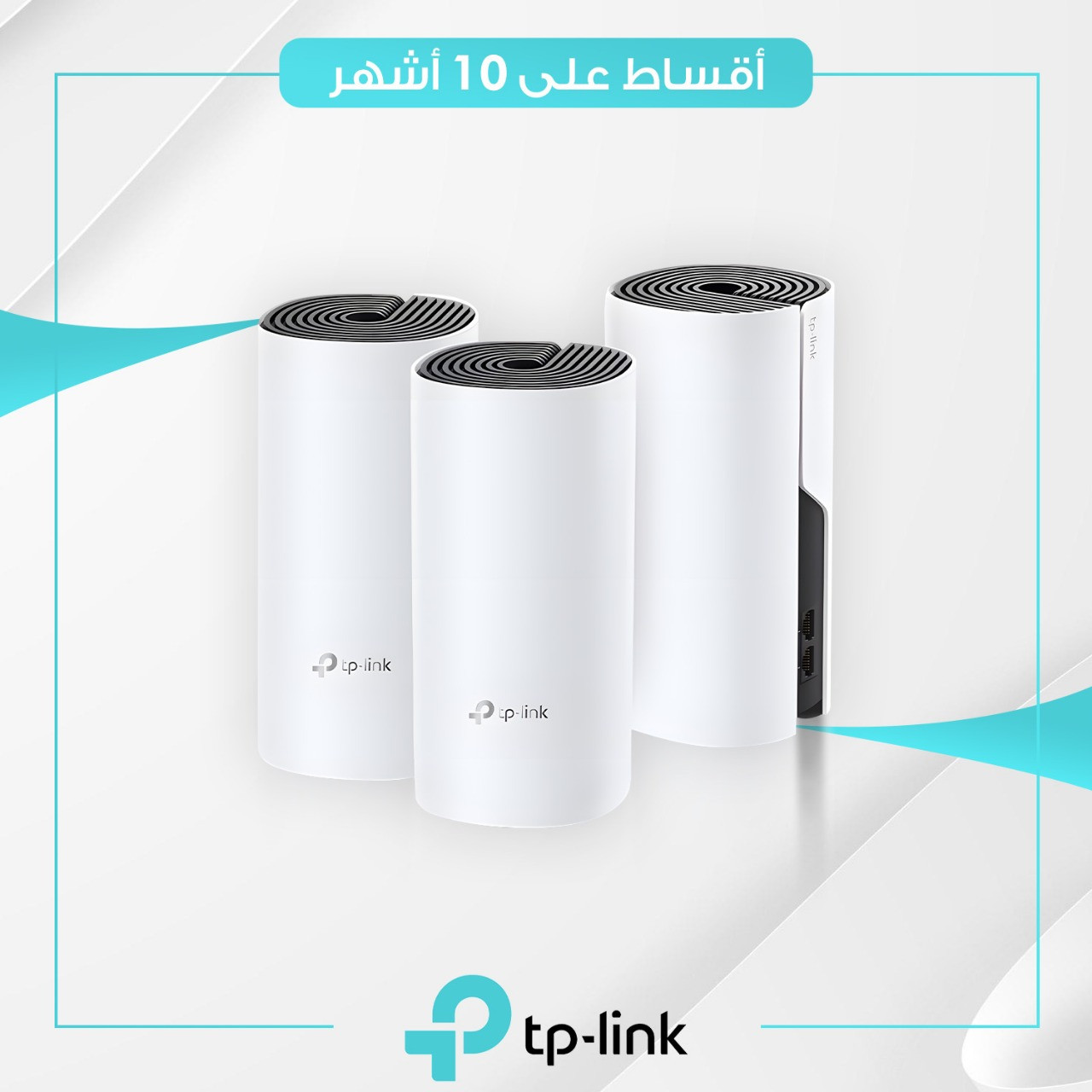 راوتر TP-Link Deco M4(3-pack) Mesh Wi-Fi System