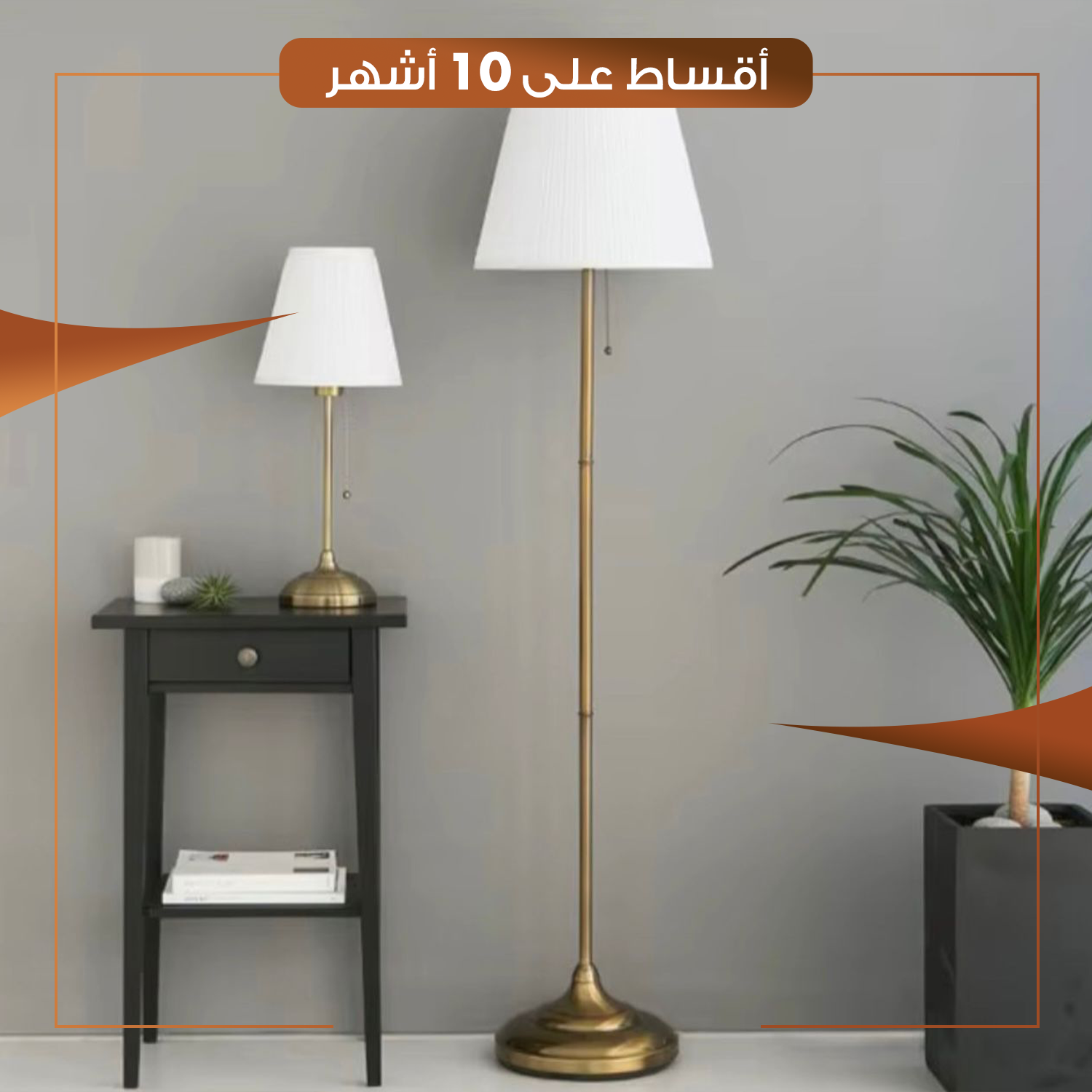 تيبلامب احادي ذهبي الارتفاع 160 سم - HACS-IKIA-NB-064