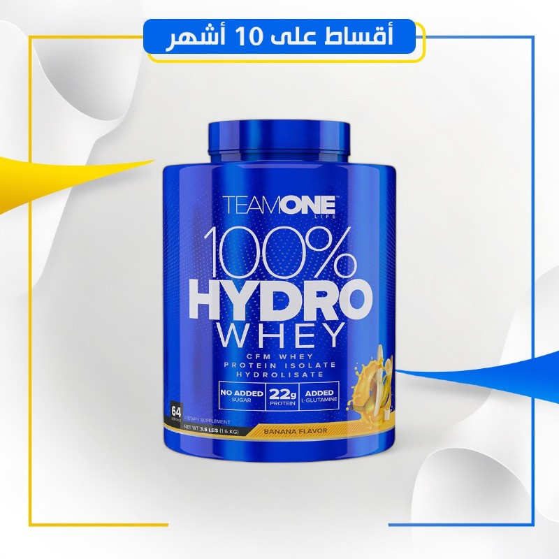 Team One life - Hydro Whey Protein تيم وان لايف - هايدرو واي بروتين