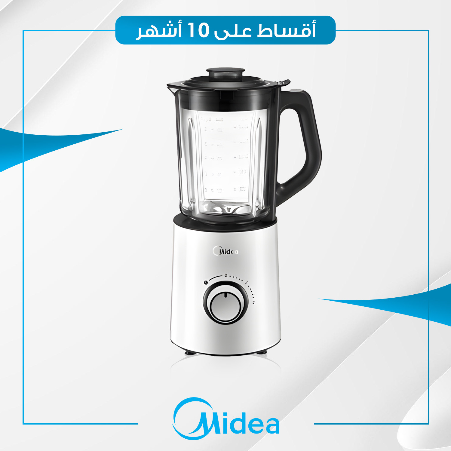 خلاط 750 واط Midea ميديا - 1.5 لتر - MJBL7001AW - ابيض