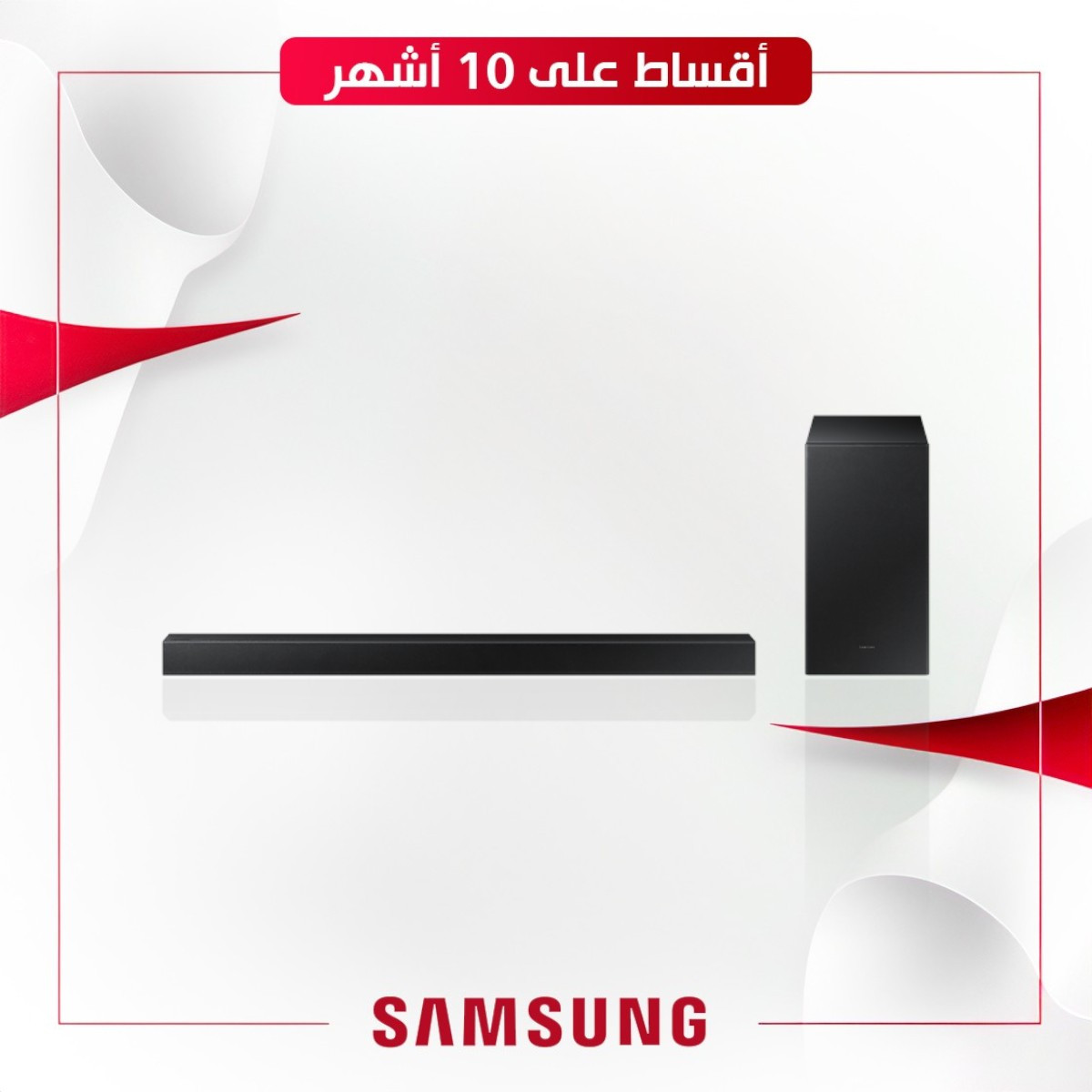 سستم صوت SAMSUNG Sound bar A450
