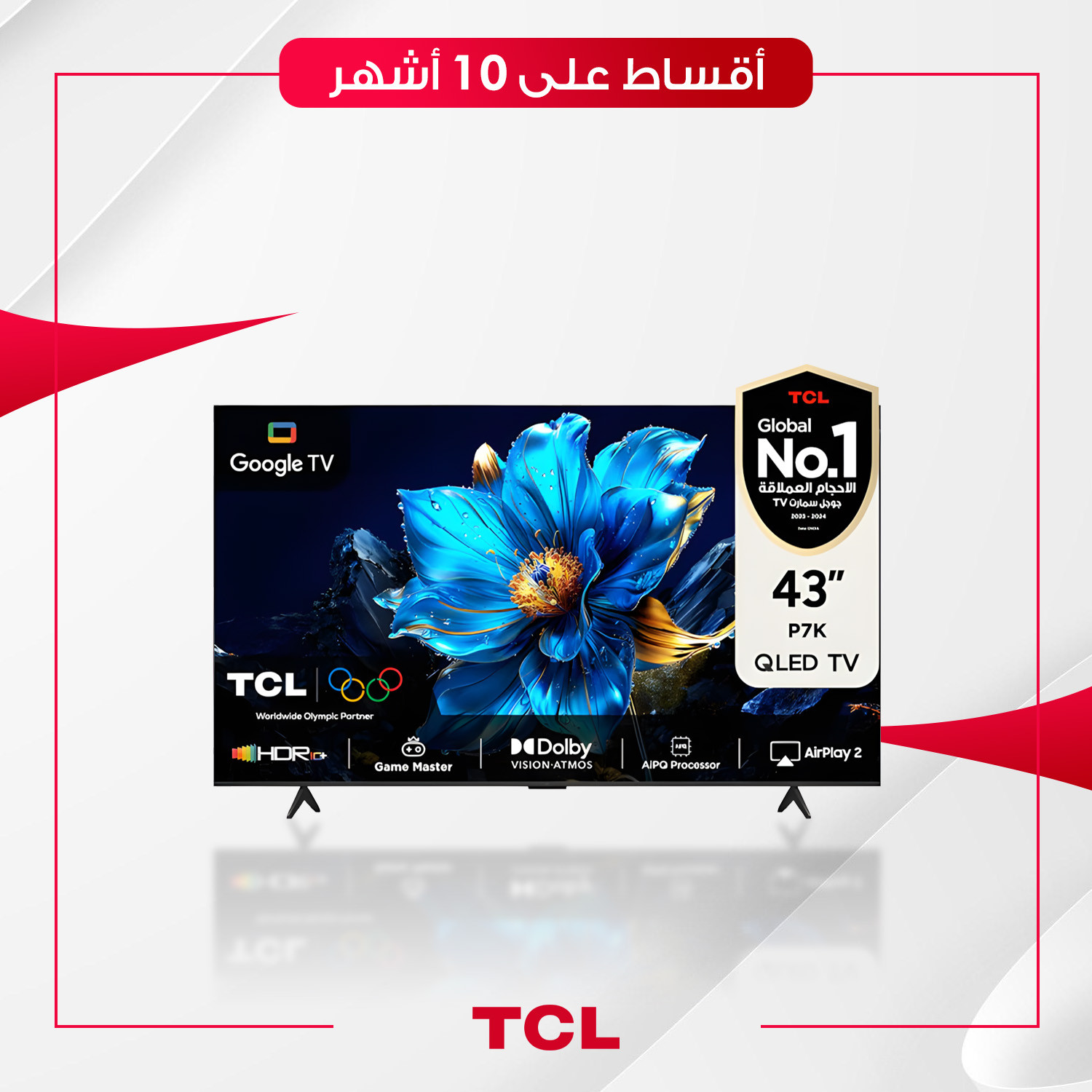 شاشة TCL تي سي ال - 43 بوصة - QLED - نظام اندرويد - P7K43 - اسود
