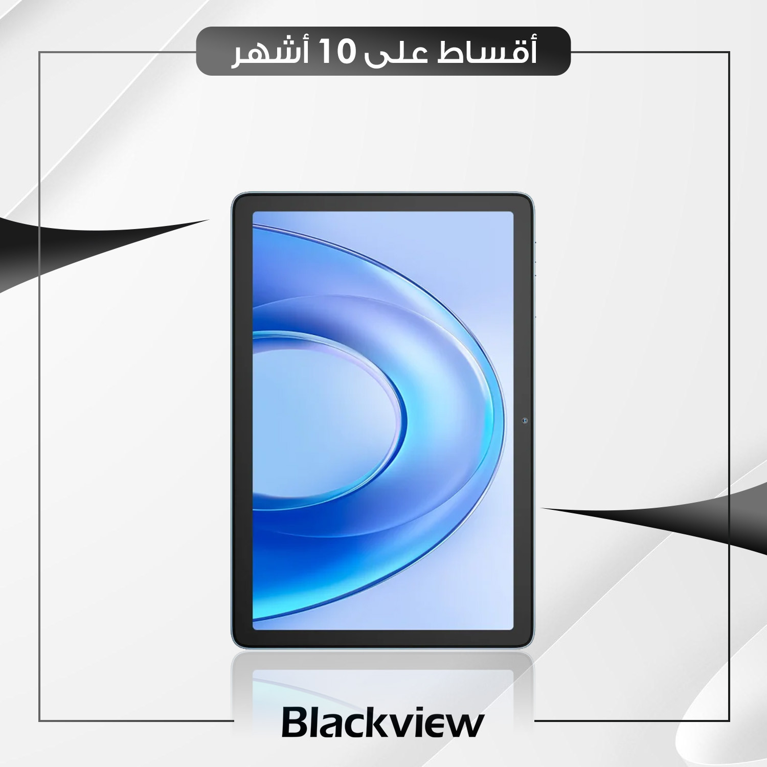 تابلت Blackview Tab 60 - 12GB - 128GB