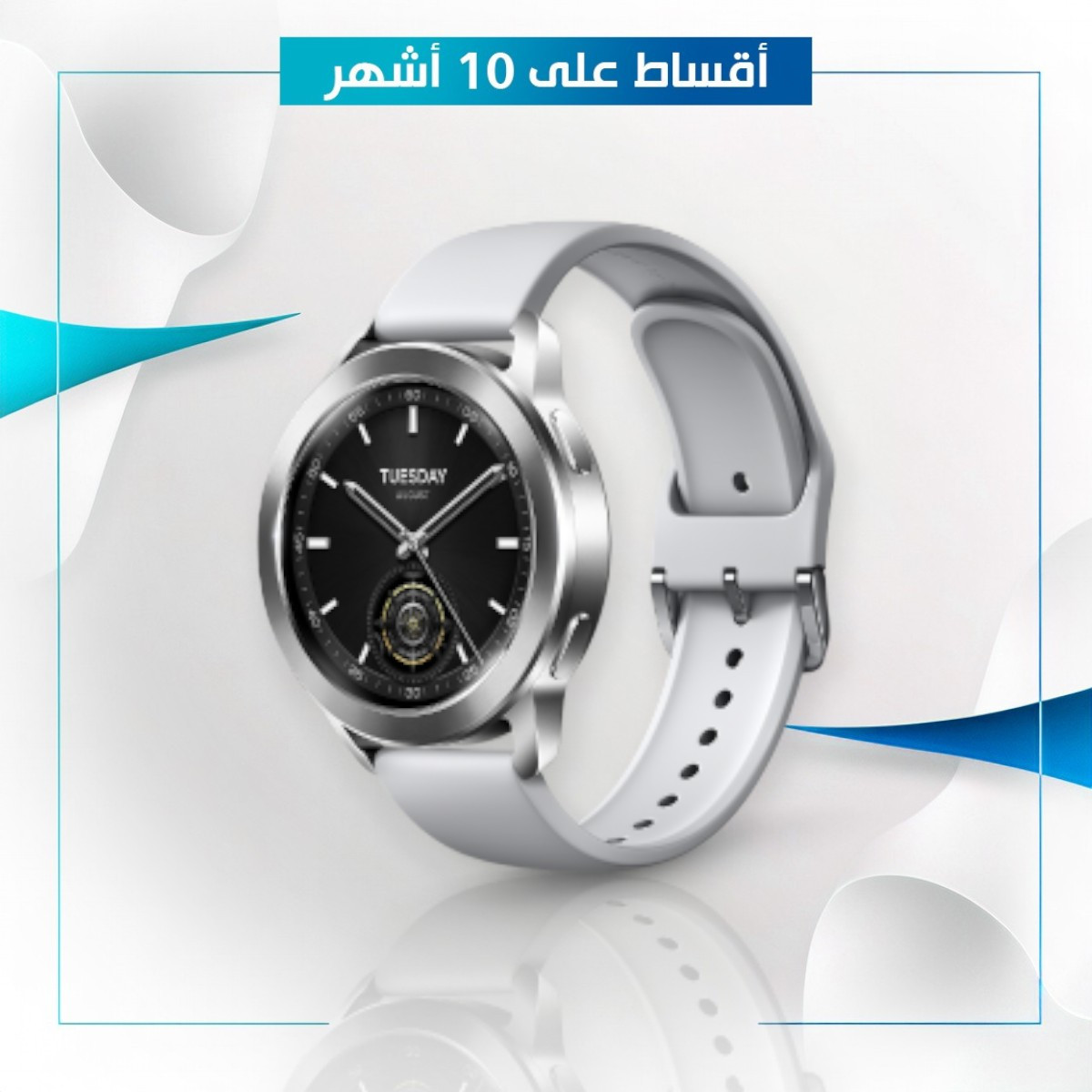 ساعة Xiaomi Mi Watch S3