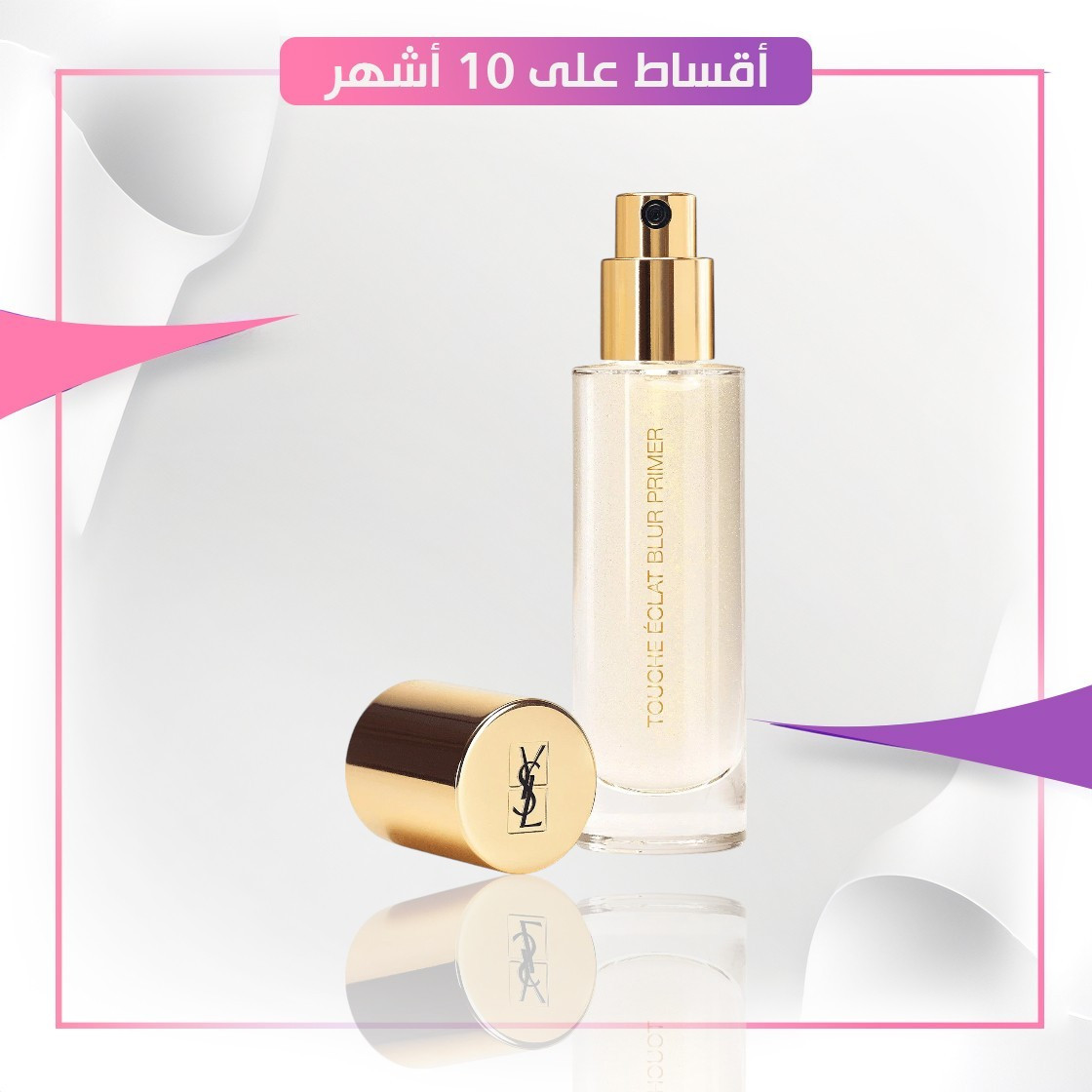 YSL . TOUCHEECLAT BLUR PRIMER 30 ML