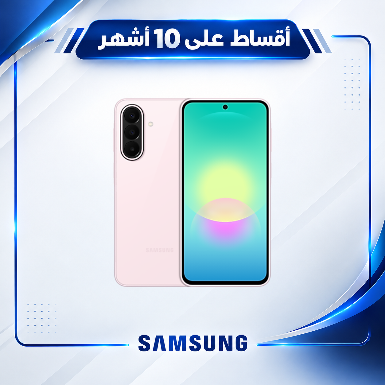 موبايل سامسونج - Samsung Galaxy A27 - 6/128