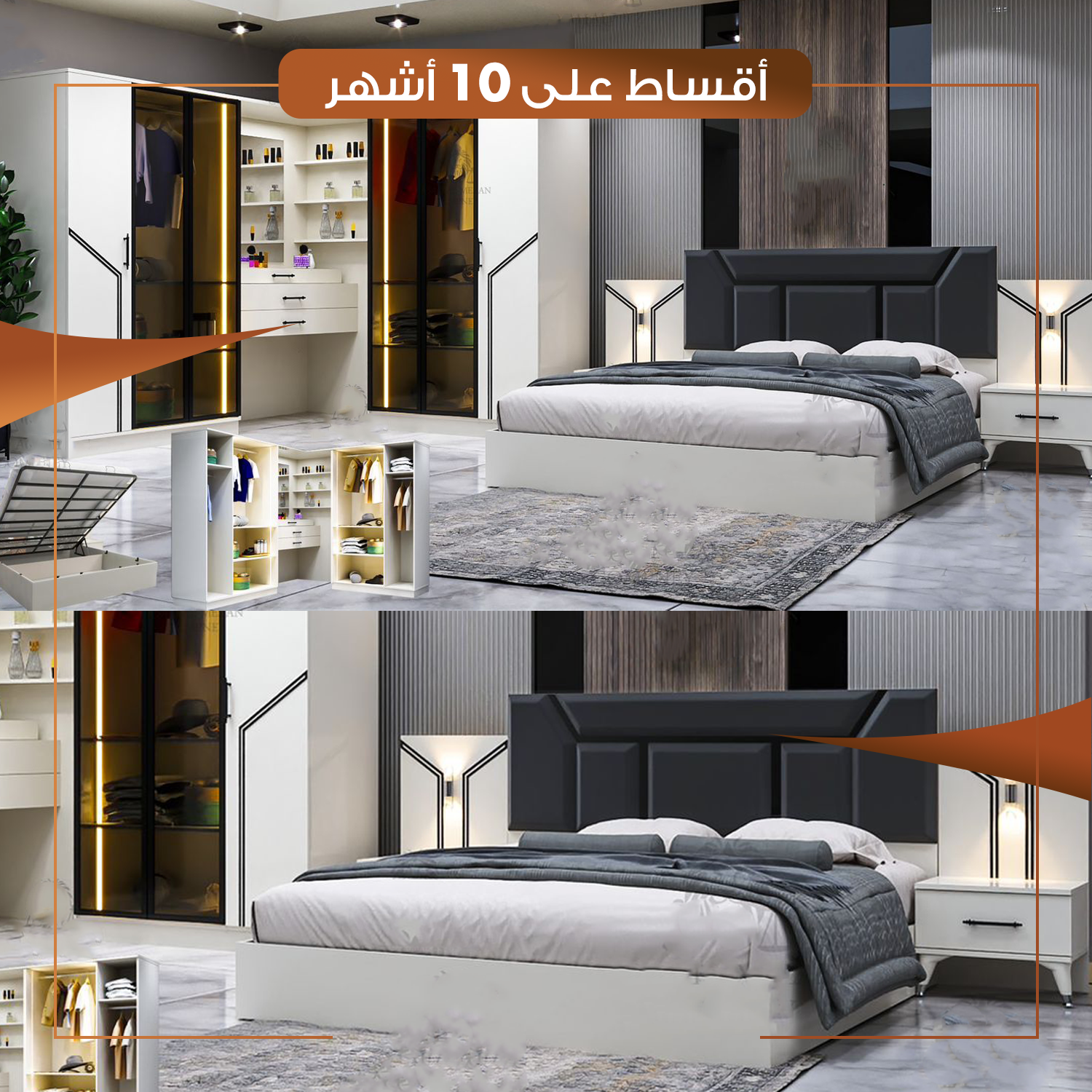 غرفة نوم نفرين - 5 قطع - MDF - تركي