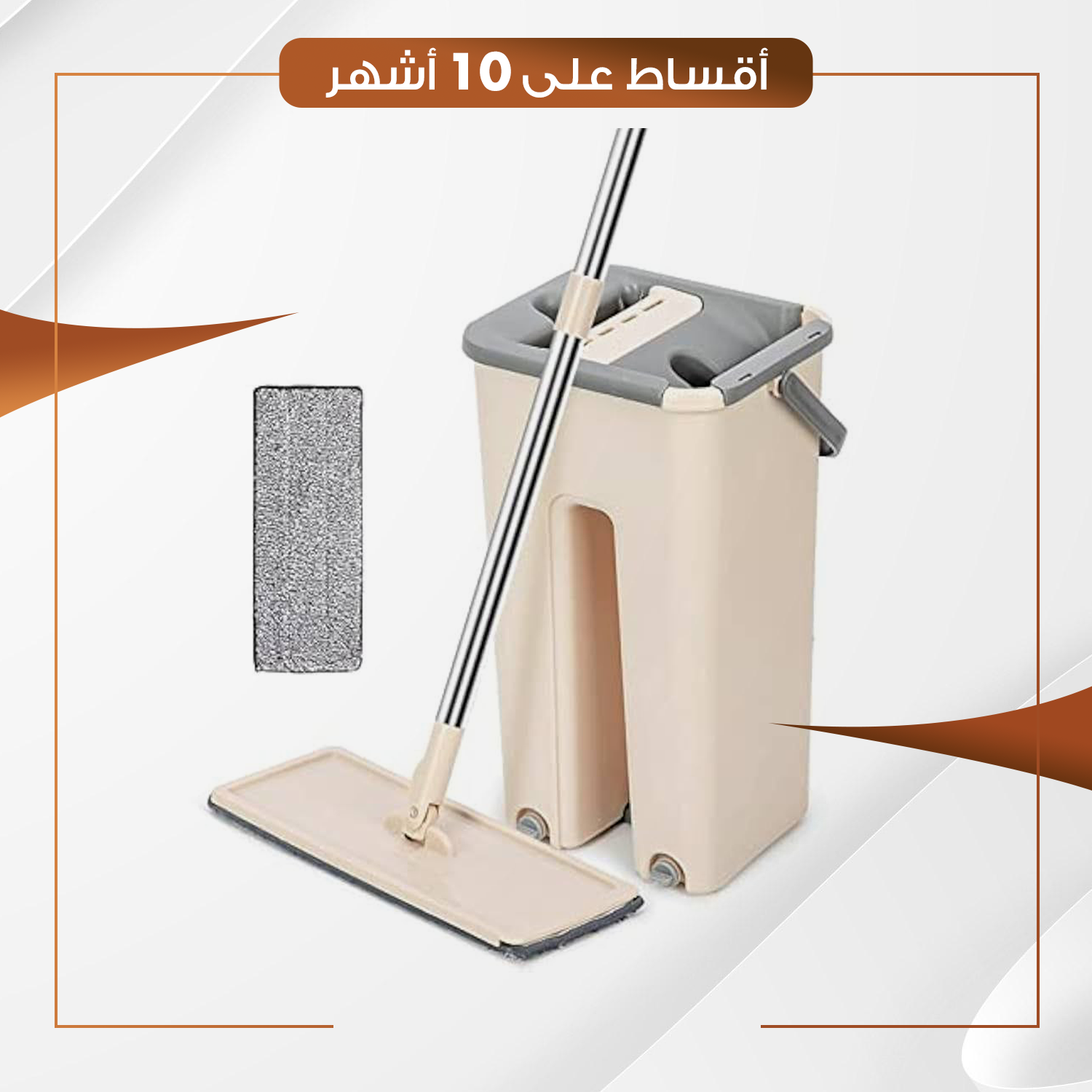 معينه (سطل مع الماسحه) - اللون وردي - HACS-DINH-NB018