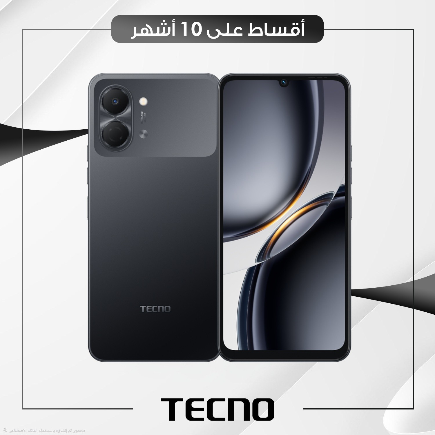 موبايل Tecno Spark GO 3   - 4GB - 64GB