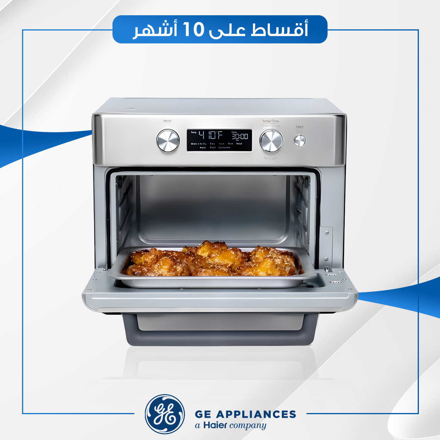 قلاية هوائية GE جنرال الكتريك - لوحة تحكم رقمية - G9OAAAYSPSS - سلفر
