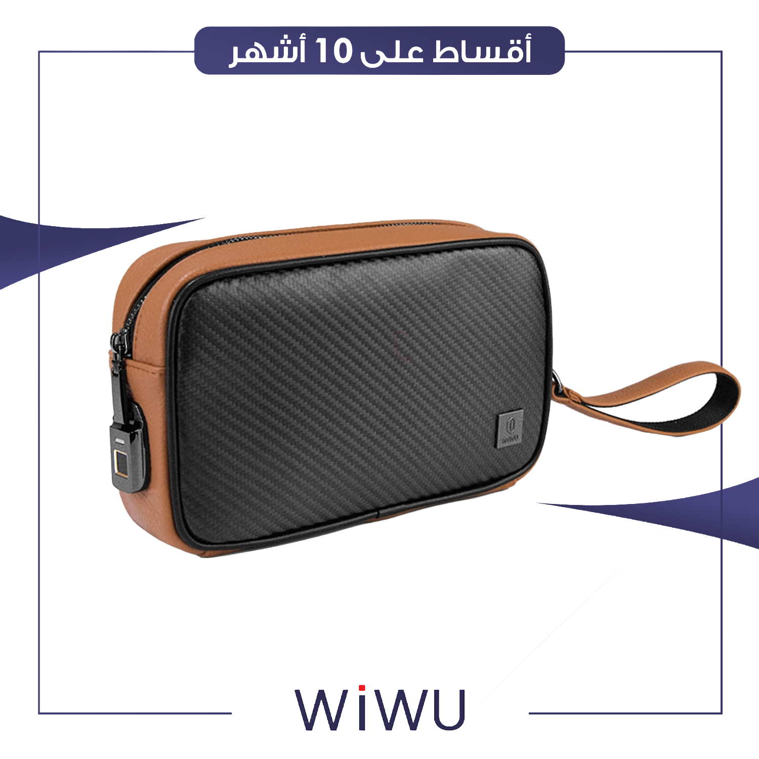 حقيبة جلد مع قفل بصمة Master Carbon - برتقالي و اسود