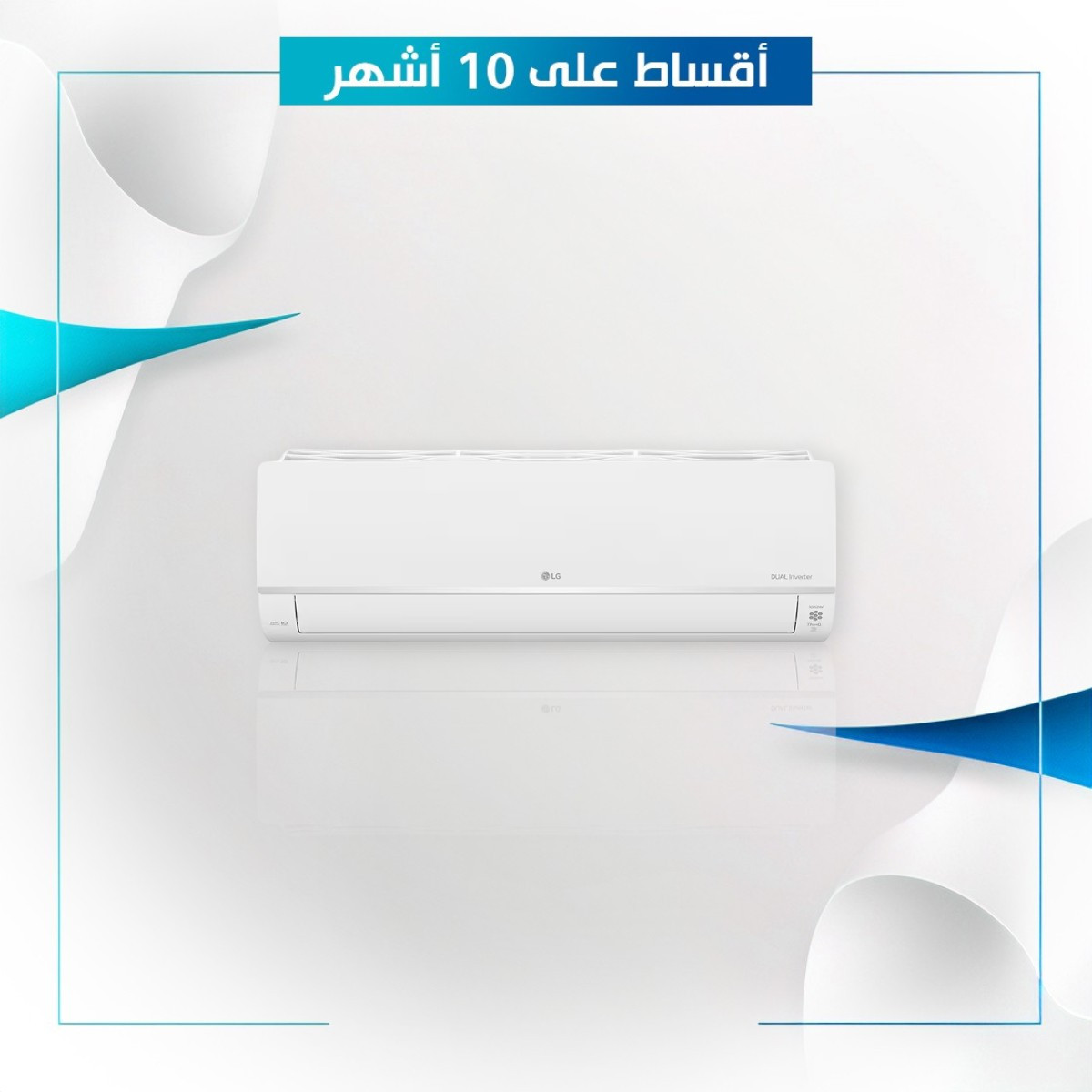 سبلت جداري ال جي LG انفيرتر - 1,5 طن - BMPN19T4W - ابيض