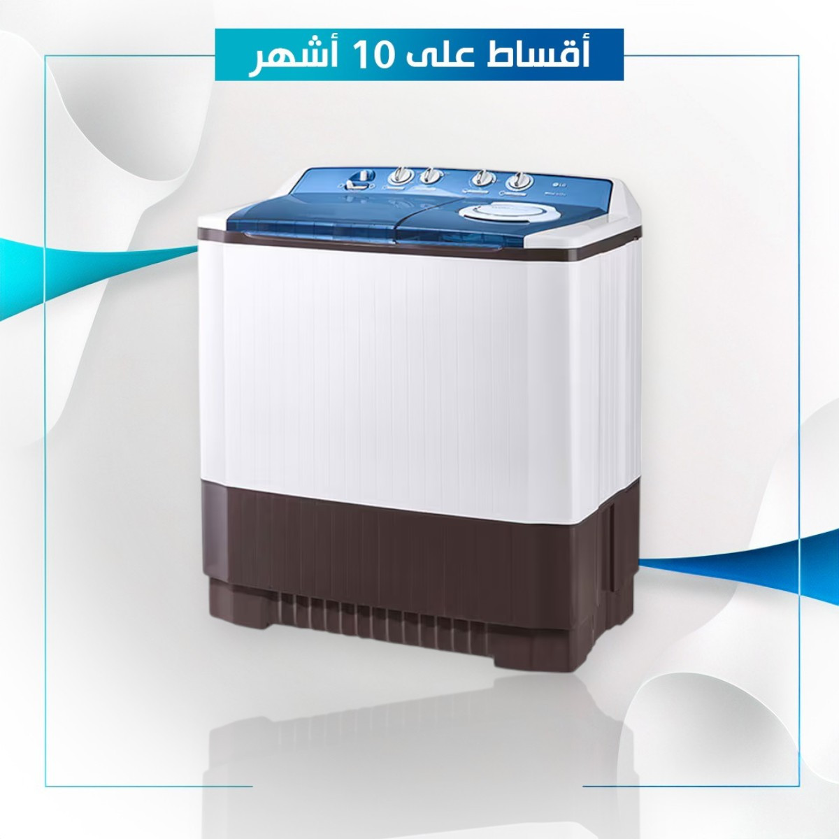 غسالة حوضين فتحة علوية (18كيلو ) ماركة LG ال جي - P2361RWNT.DBWPKOS - اسود