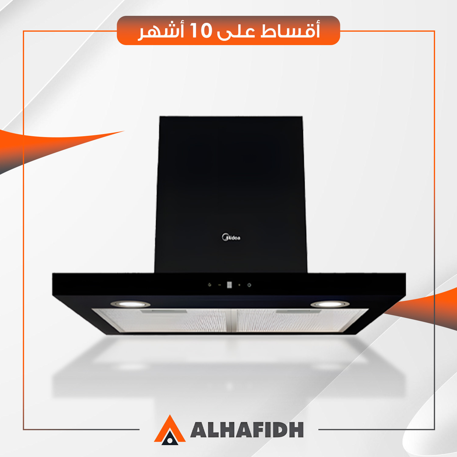 شفاط هواء طباخ Midea ميديا - 60 سم - تصميم تي - 60M77 - اسود