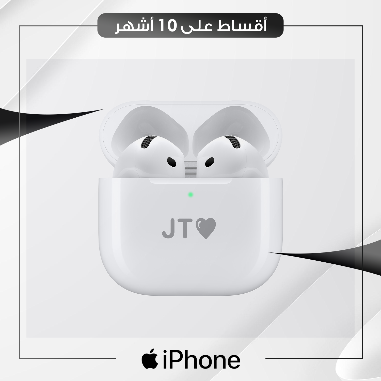 سماعة Apple Airpods 4 ANC