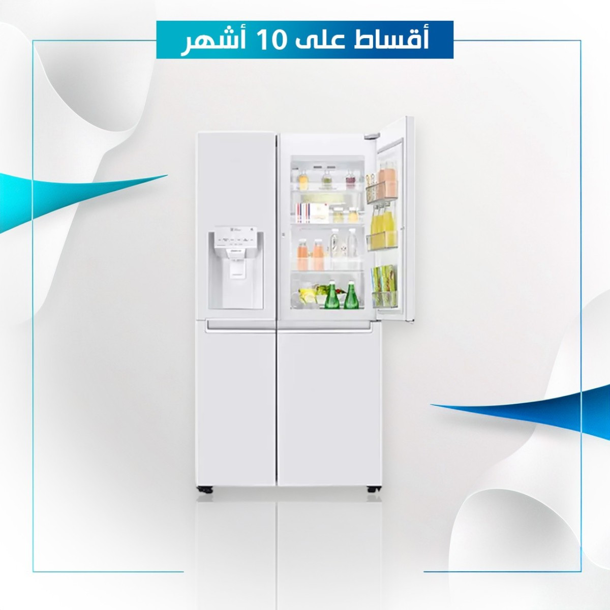 ثلاجة ال جي LG ذات اربع ابواب - 24 قدم - GCJ-267PXW - ابيض