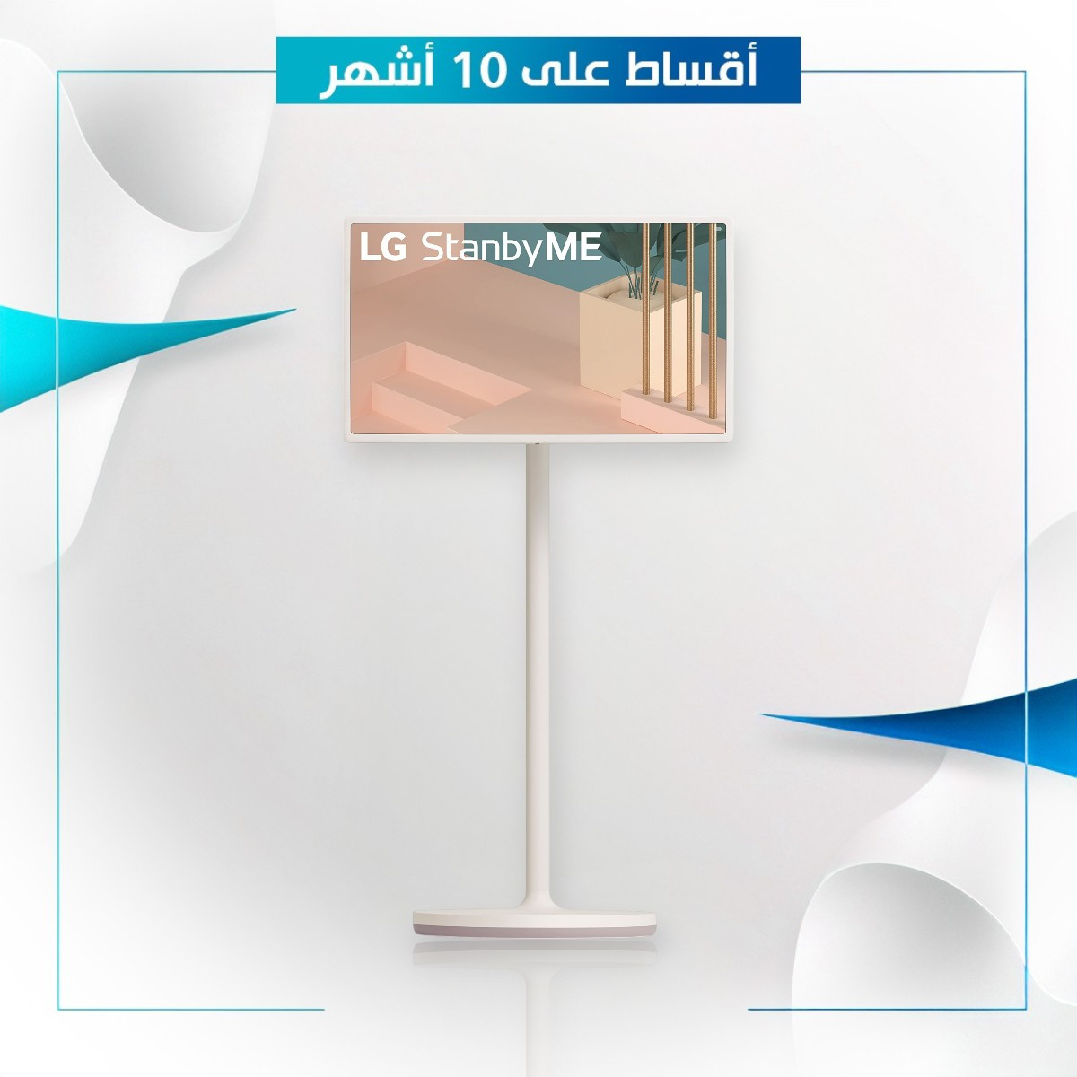 شاشة 27 بوصة FHD ماركة LG ال جي - 27ART10AKPL - ابيض
