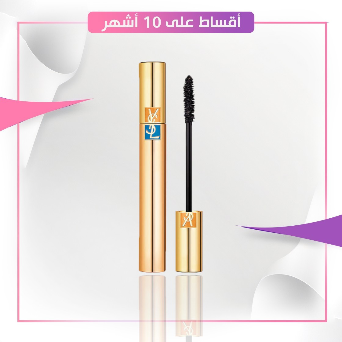 YSL MASCARA VEFC WATERPROOF