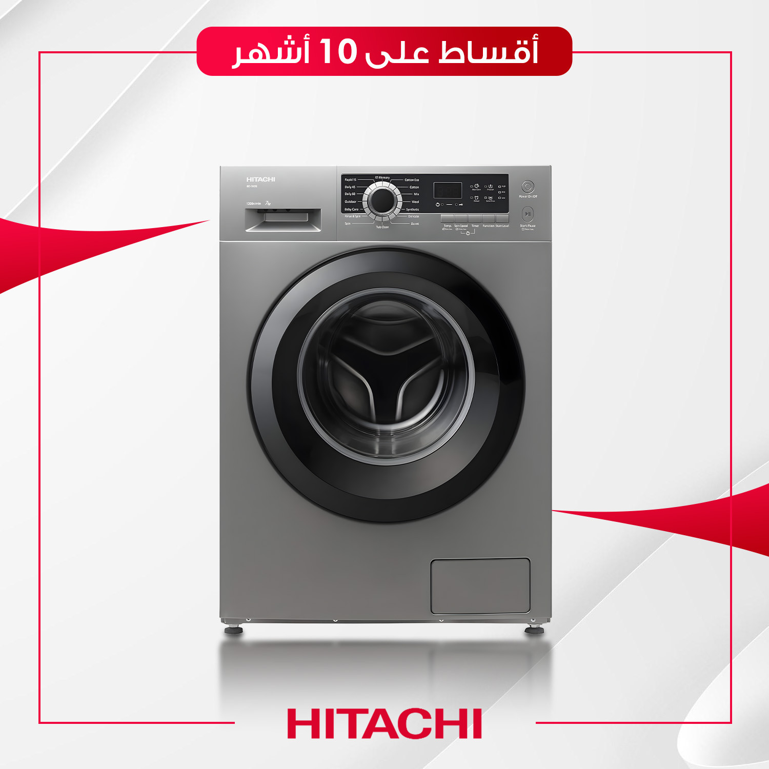 غسالة فتحة جانبية ماركة Hitachi هيتاشي - 7 كيلو - BD70GE3CGXSL - سلفر