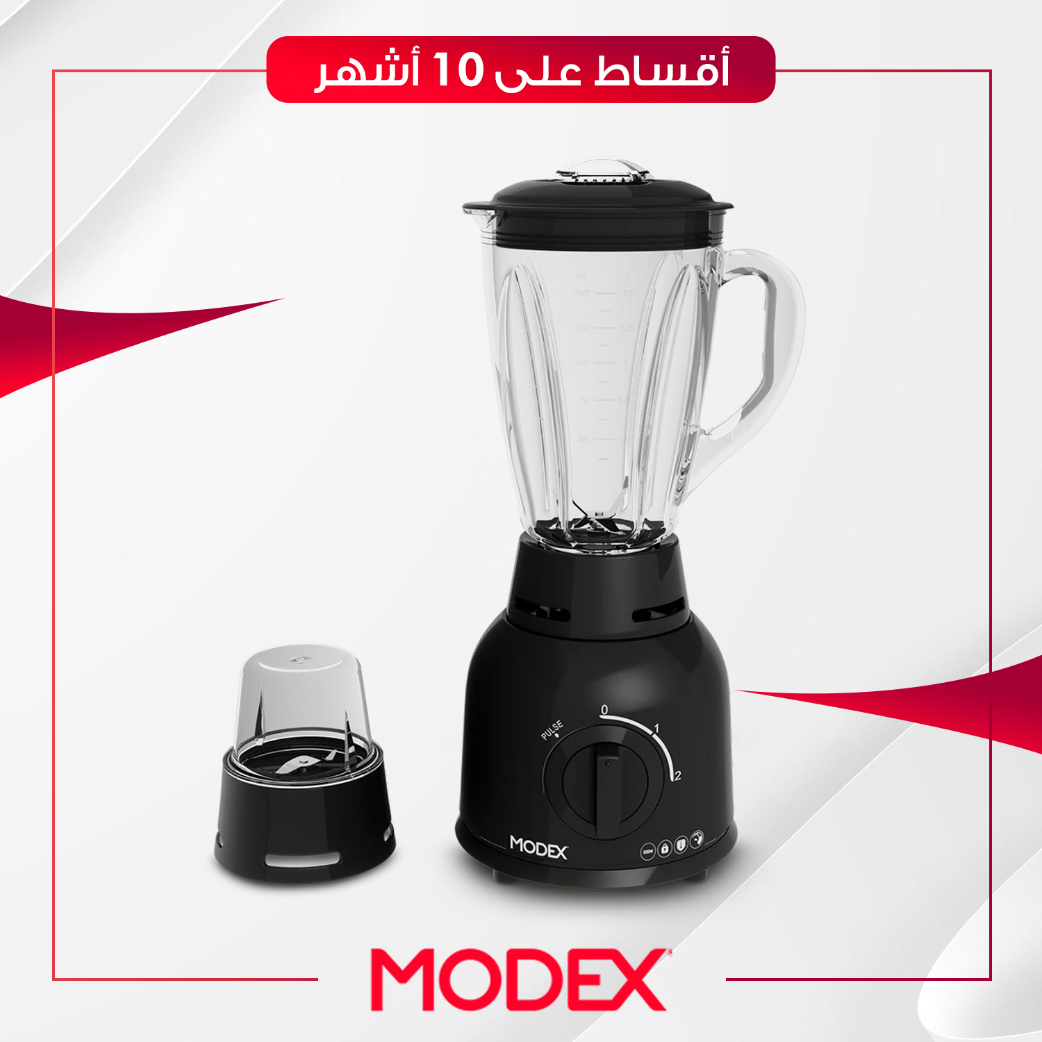 خلاط كهربائي Modex موديكس - BL410 - اسود