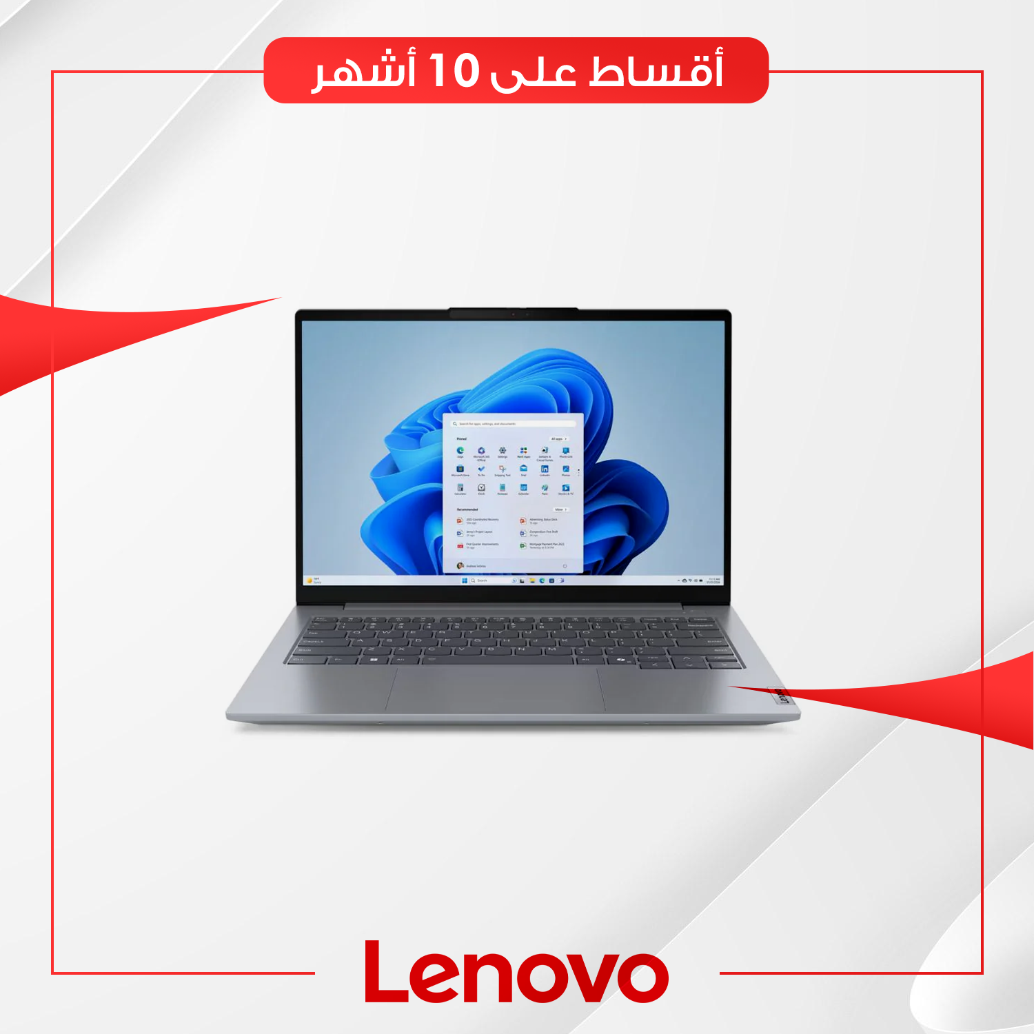 لابتوب لينوفو Lenovo Thinkbook 14 G7 - (0DAX)