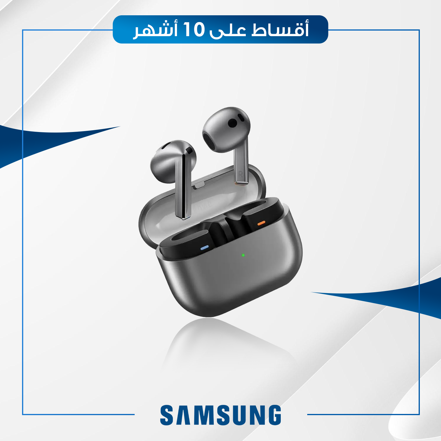 سماعة Samsung Buds 3