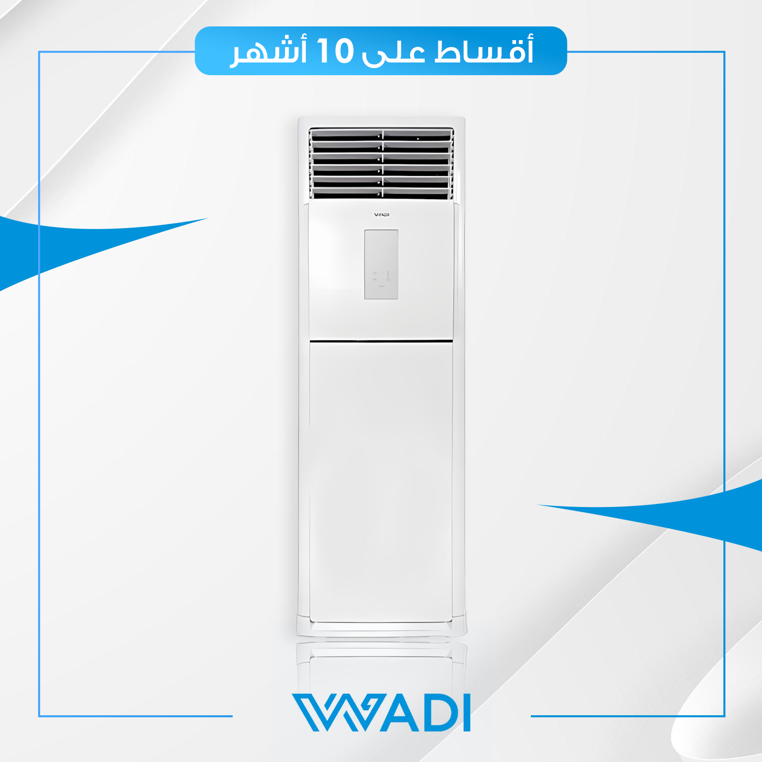 سبلت كنتوري AlWadi الوادي - 3 طن - فئة الواحة - دبل فان - R410a - WFRG-36HR-DF - ابيض