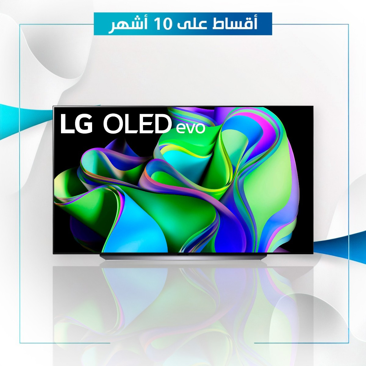 شاشة 83 بوصة UHD ماركة LG ال جي -  83C36LA