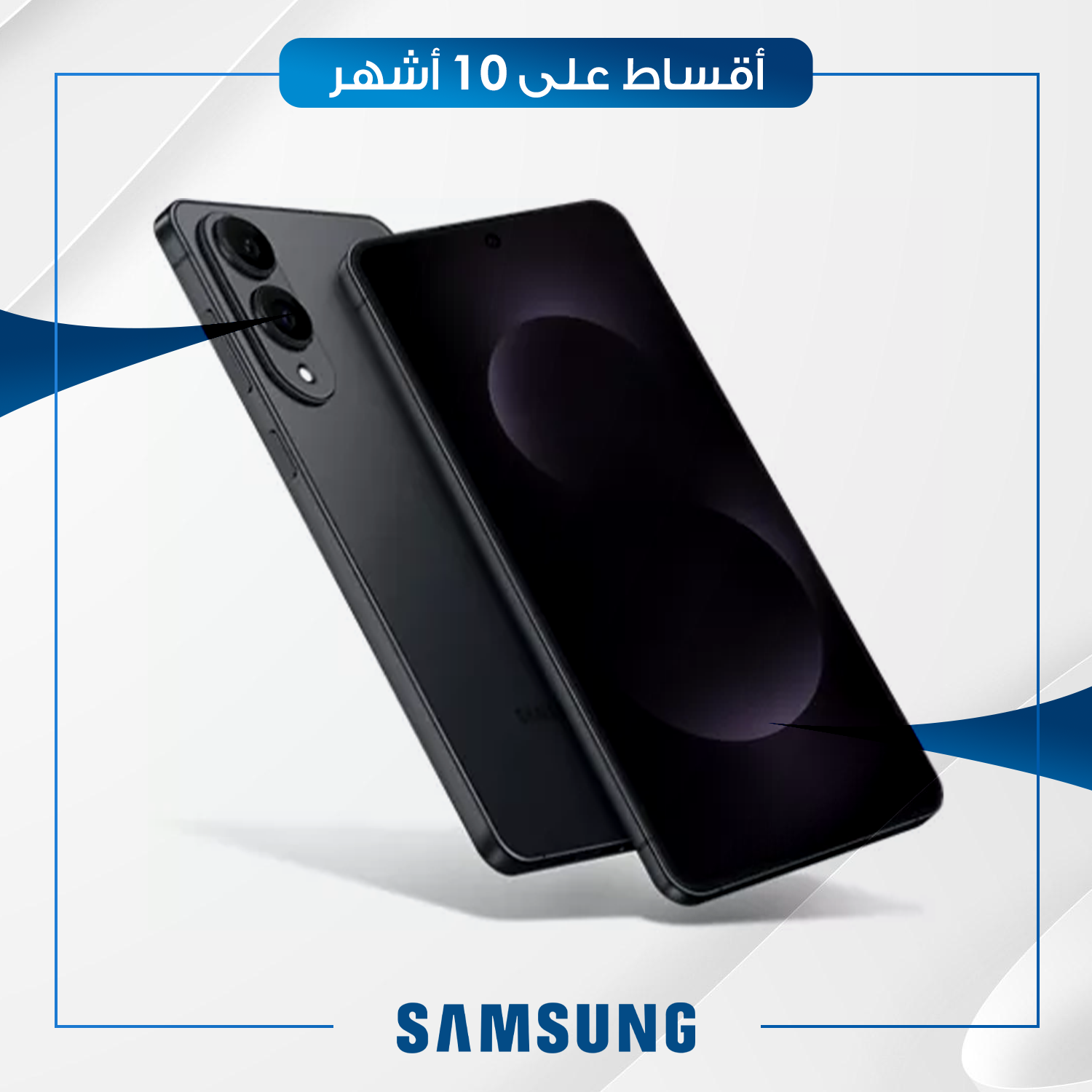 موبايل سامسونج Samsung Galaxy S25 Edge - 12GB - 256GB