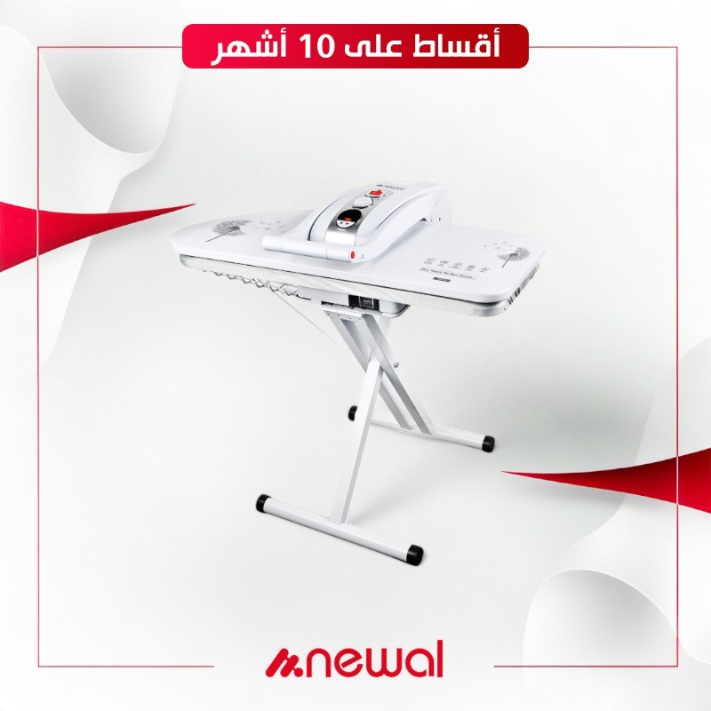 مكواة ضغط بخارية رقمية نوال - IRN-768 - ابيض