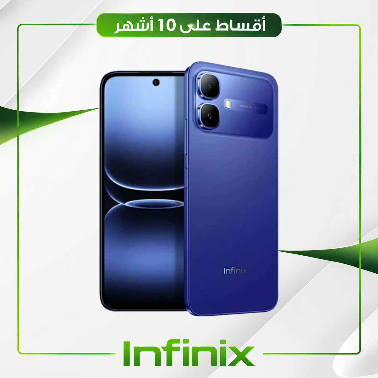 موبايل انفينيكس Infinix Smart 20    8/256