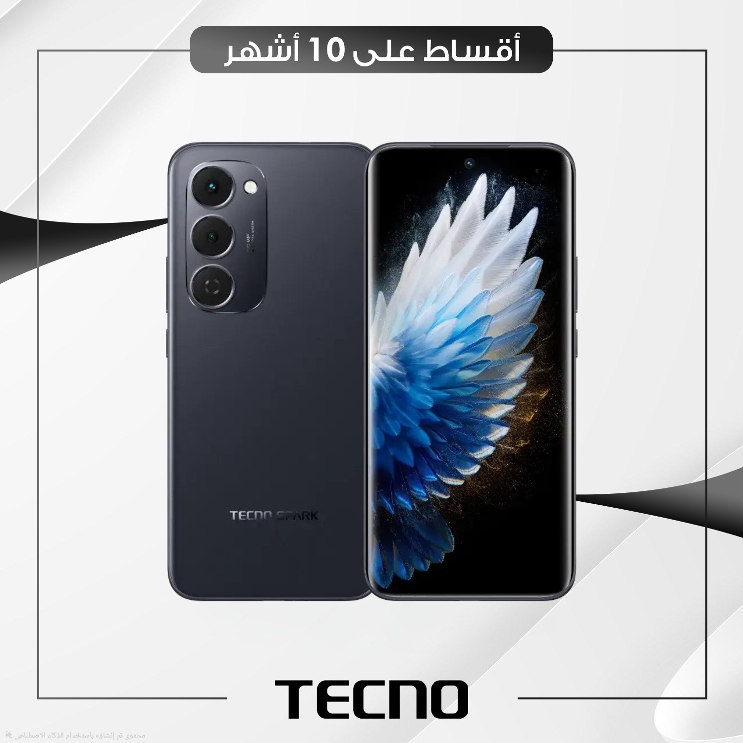 موبايل Tecno Spark 40 Pro Plus - 8GB - 256GB