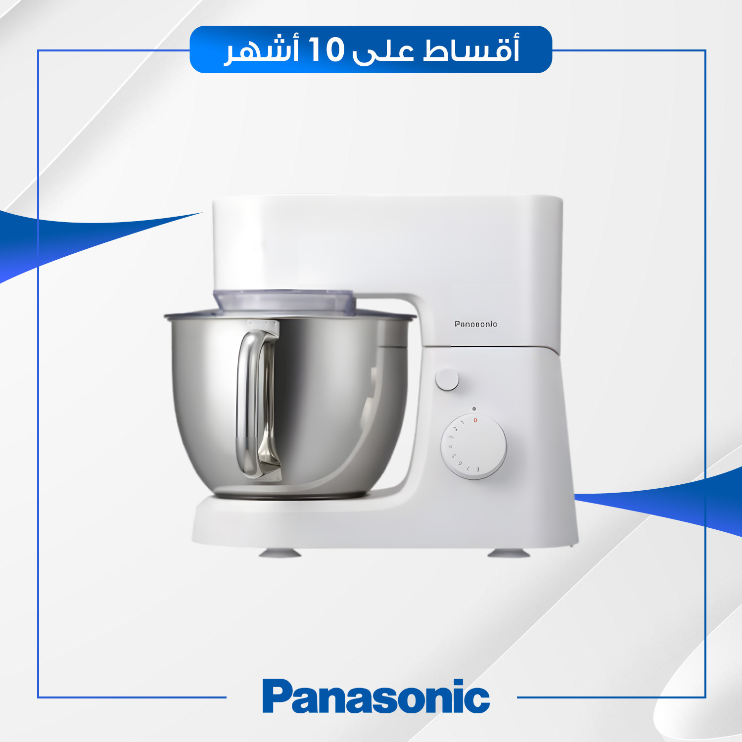 عجانة 1000 واط Panasonic باناسونيك - 4.3 لتر - MKCM300WTZ - ابيض