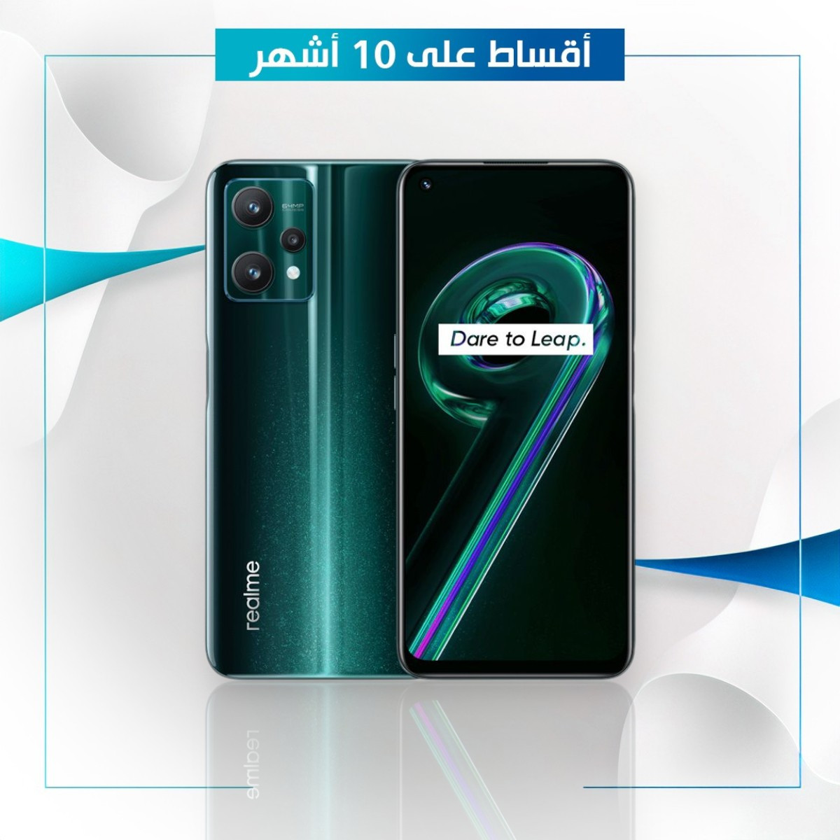 موبايل Realme 9 Pro Plus  - 8GB - 256GB