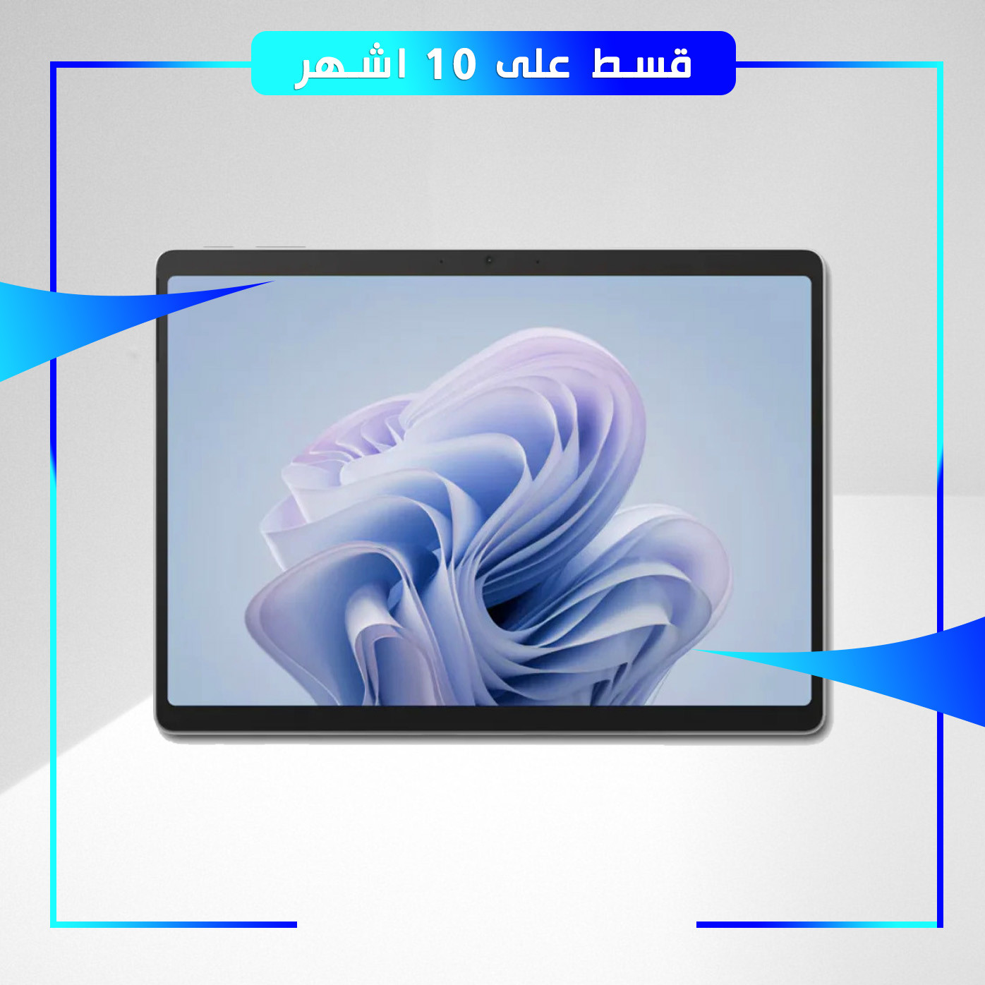 لابتوب Microsoft Surface Pro 10