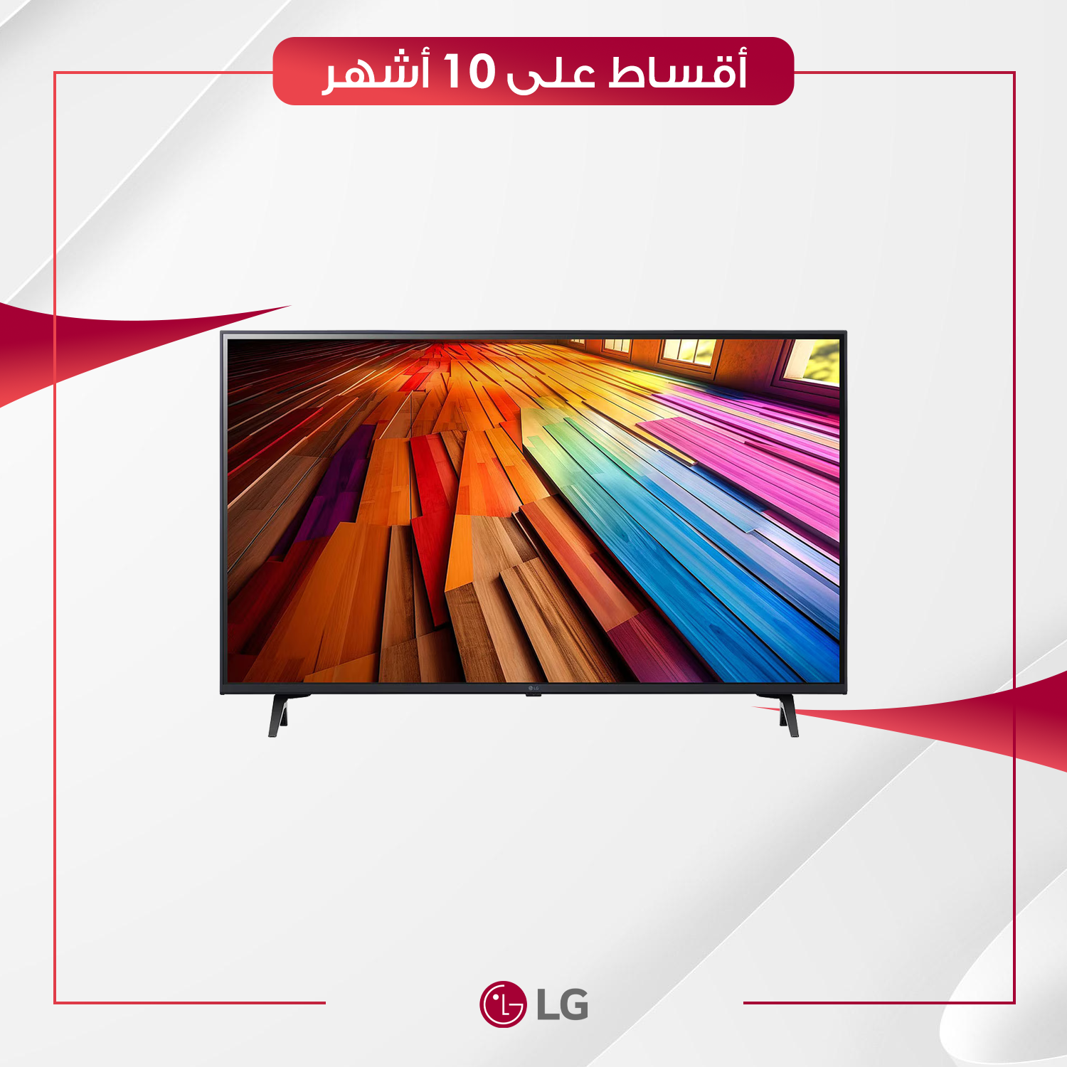 شاشة LG ال جي - 43 بوصة - UHD - 43UA85006LA - اسود