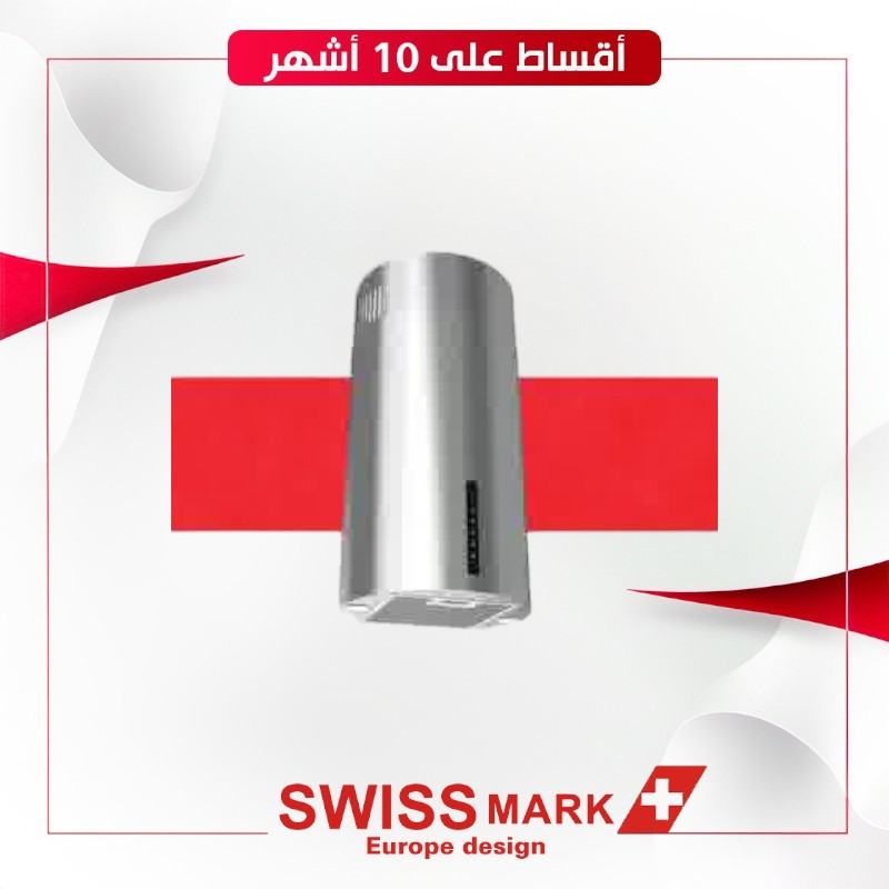 مرشحة Swiss mark SMB-I500 cylinder