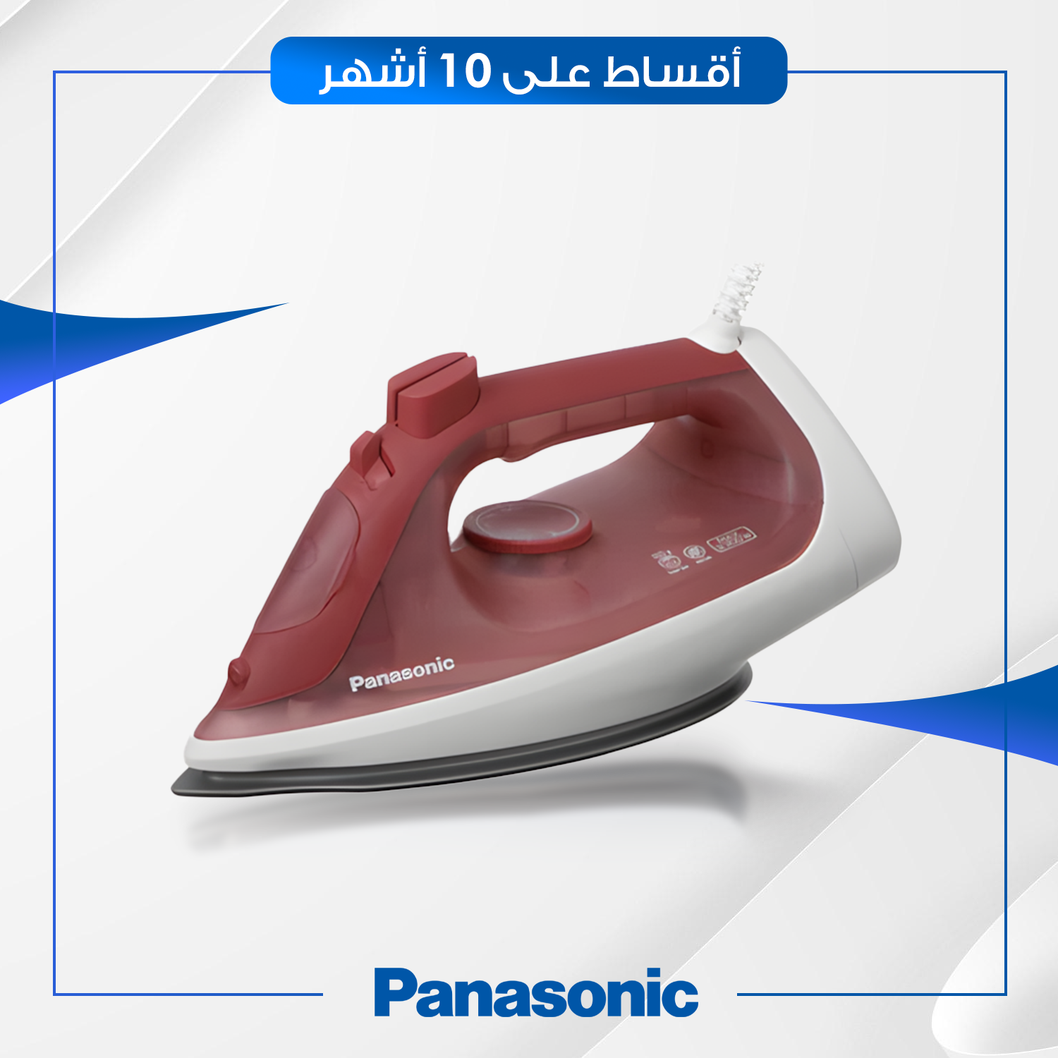 مكواة بخارية Panasonic باناسونيك - 2300 واط - NIS430RTQ - احمر