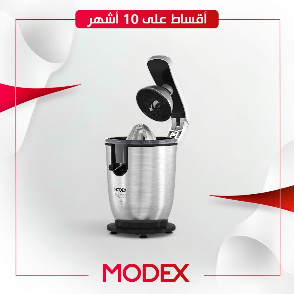 عصارة حمضيات (300W) Modex موديكس - JE245 - سلفر