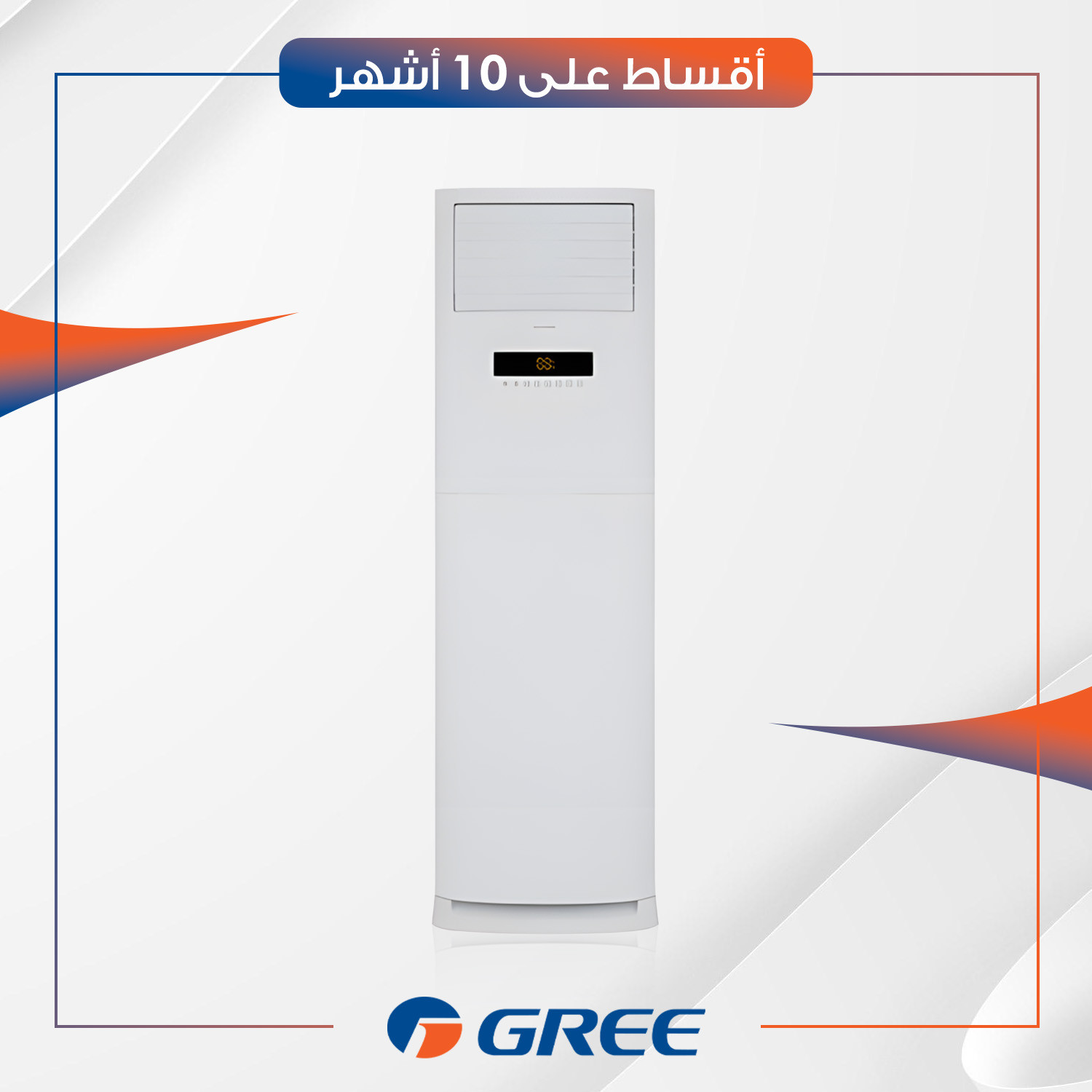 سبلت كنتوري عادي Gree كري - 3 طن - مروحة واحدة - GVH36ATXH-K3NTD4B - ابيض