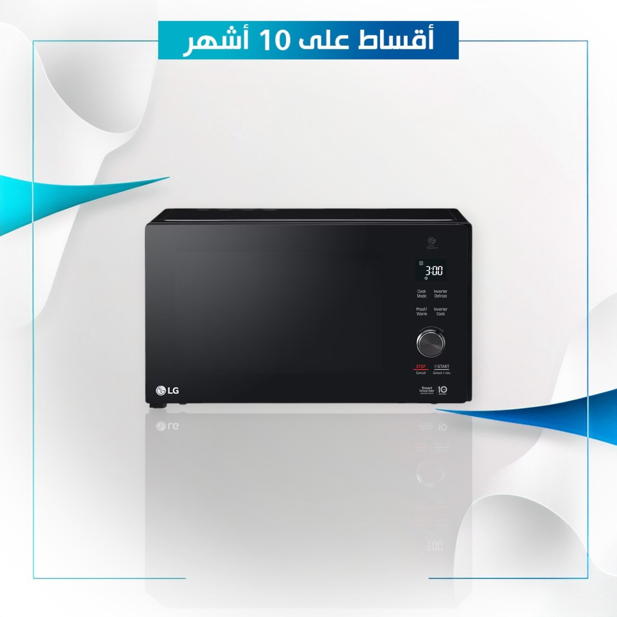 مايكروويف ماركة LG ال جي - 42 لتر - MH8265DIS - اسود