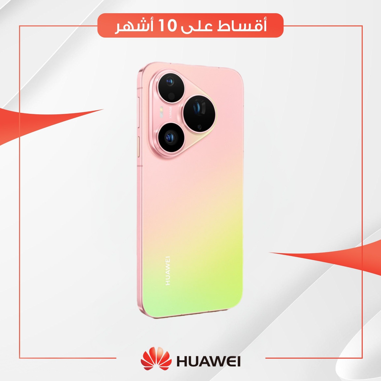موبايل هواوي - Huawei Nova Pura 90s Pro  - 12/512