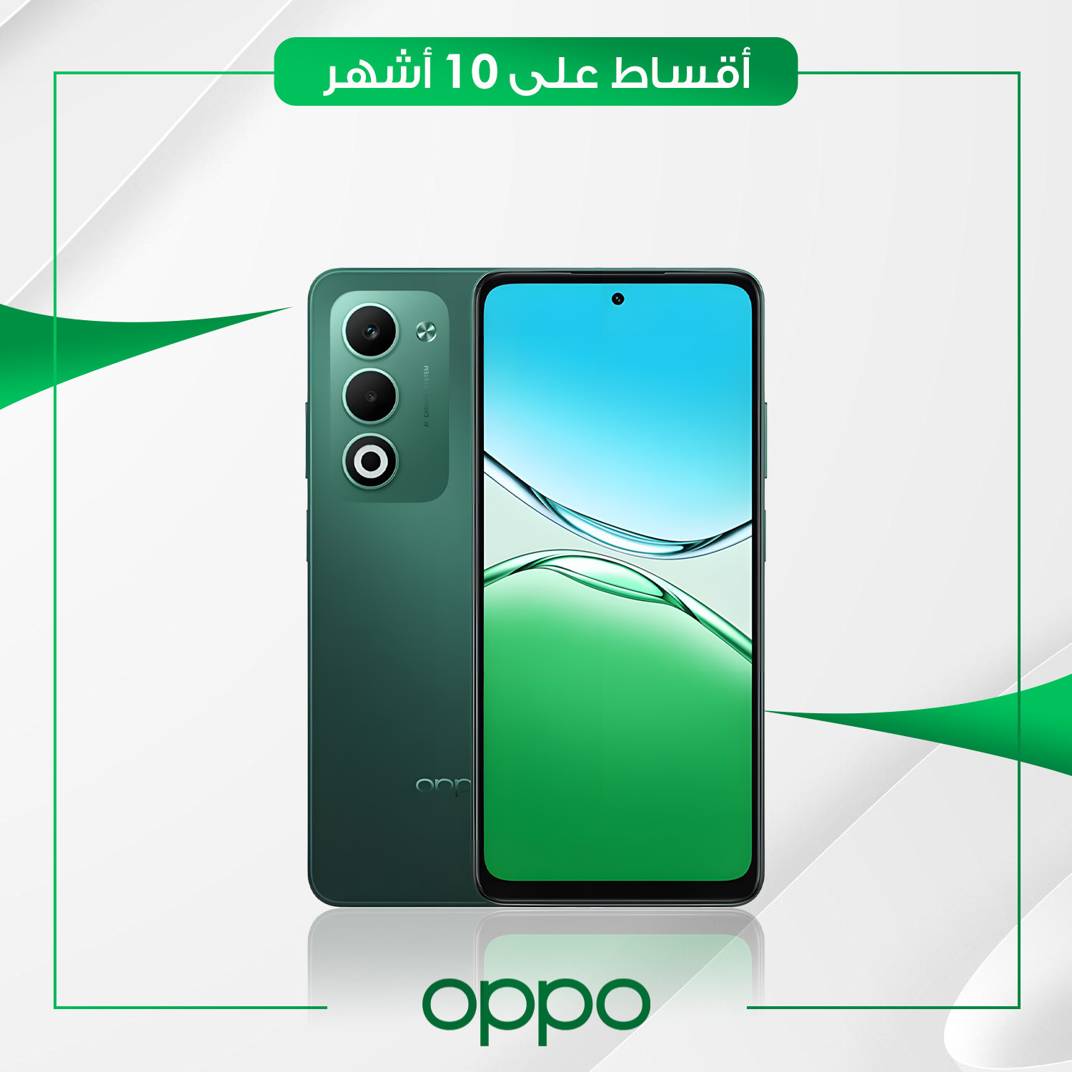 موبايل Oppo A5 - 6GB - 128GB