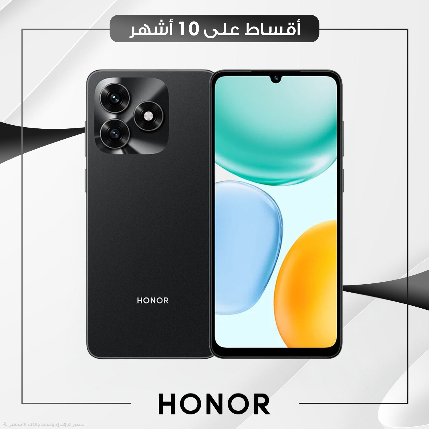 موبايل Honor X5C Plus  - 4GB - 128GB