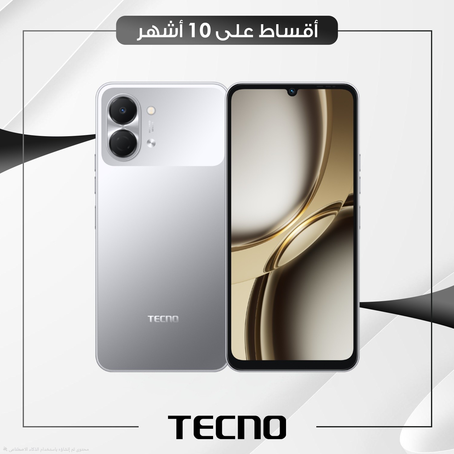 موبايل Tecno Spark GO 3   - 4GB - 128GB