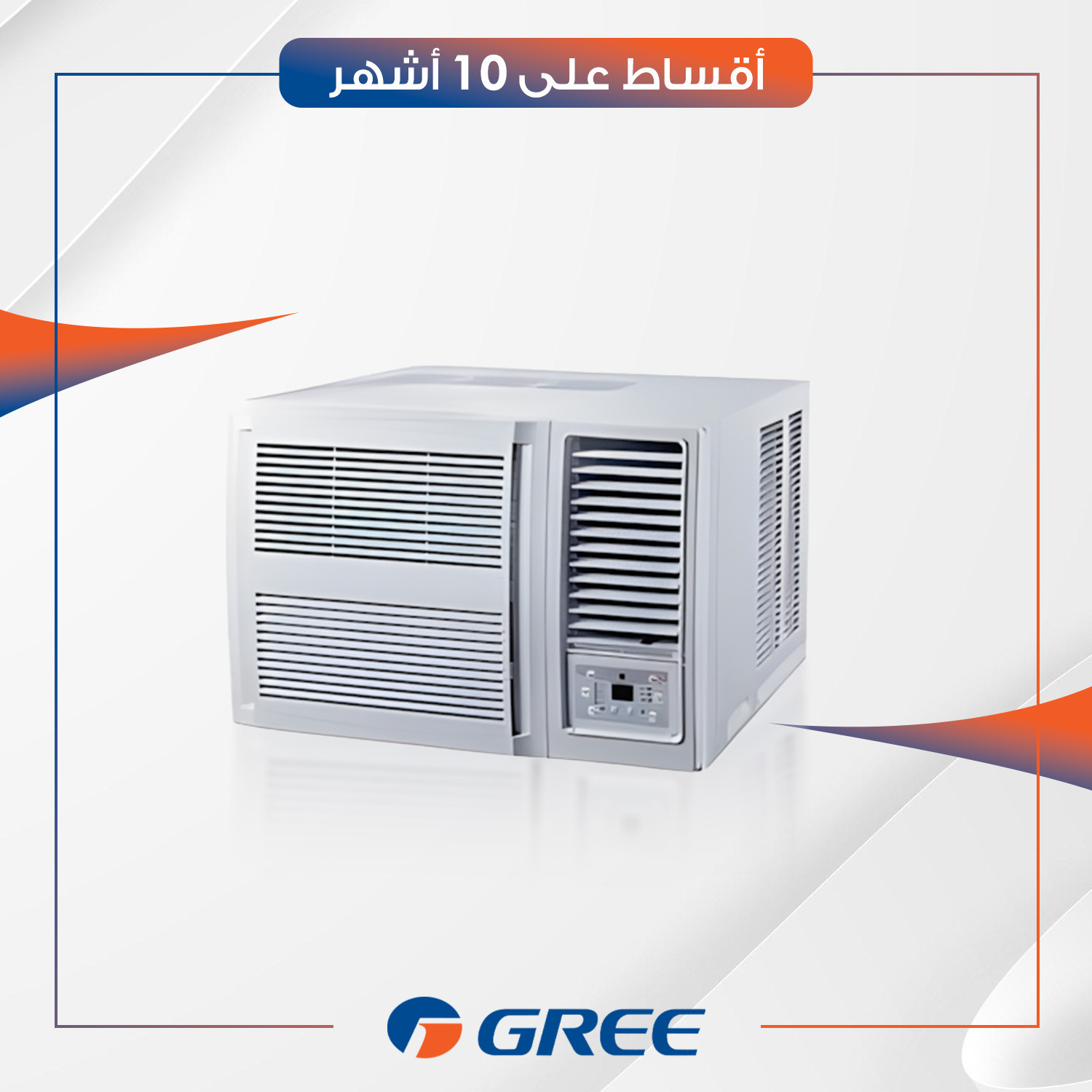 مكيف شباكي عادي Gree كري - 1.5 طن - GJE18AG-K3NMTG1A - ابيض