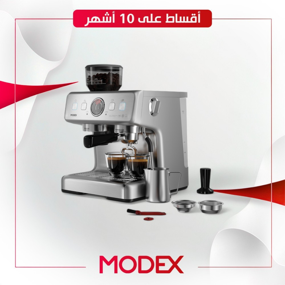 ماكنة صنع القهوة (اسبريسو) من Modex موديكس - ES4700
