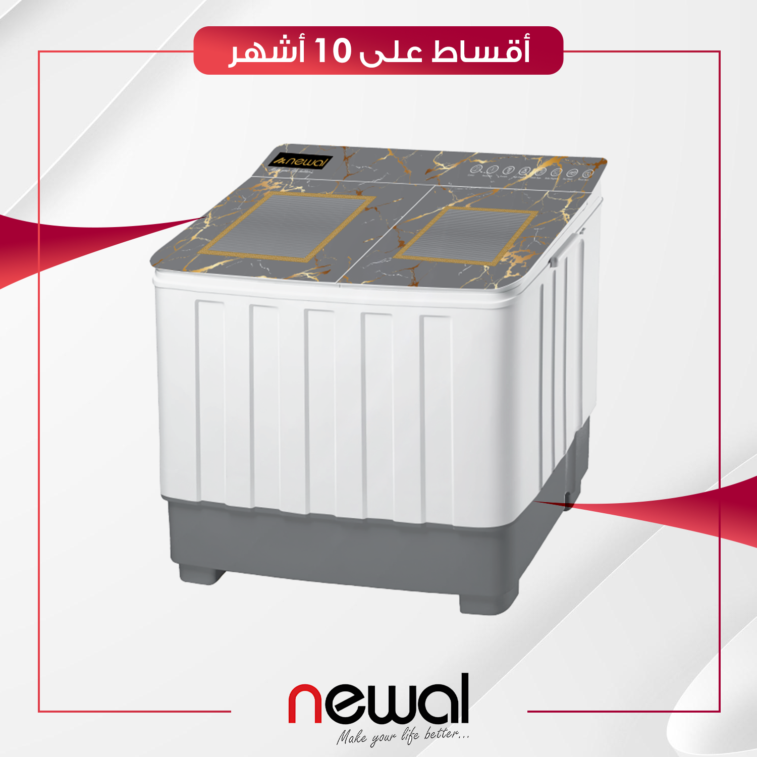 غسالة ملابس عادية فتحة علوية Newal نوال - WHS-6213-05 - رصاصي