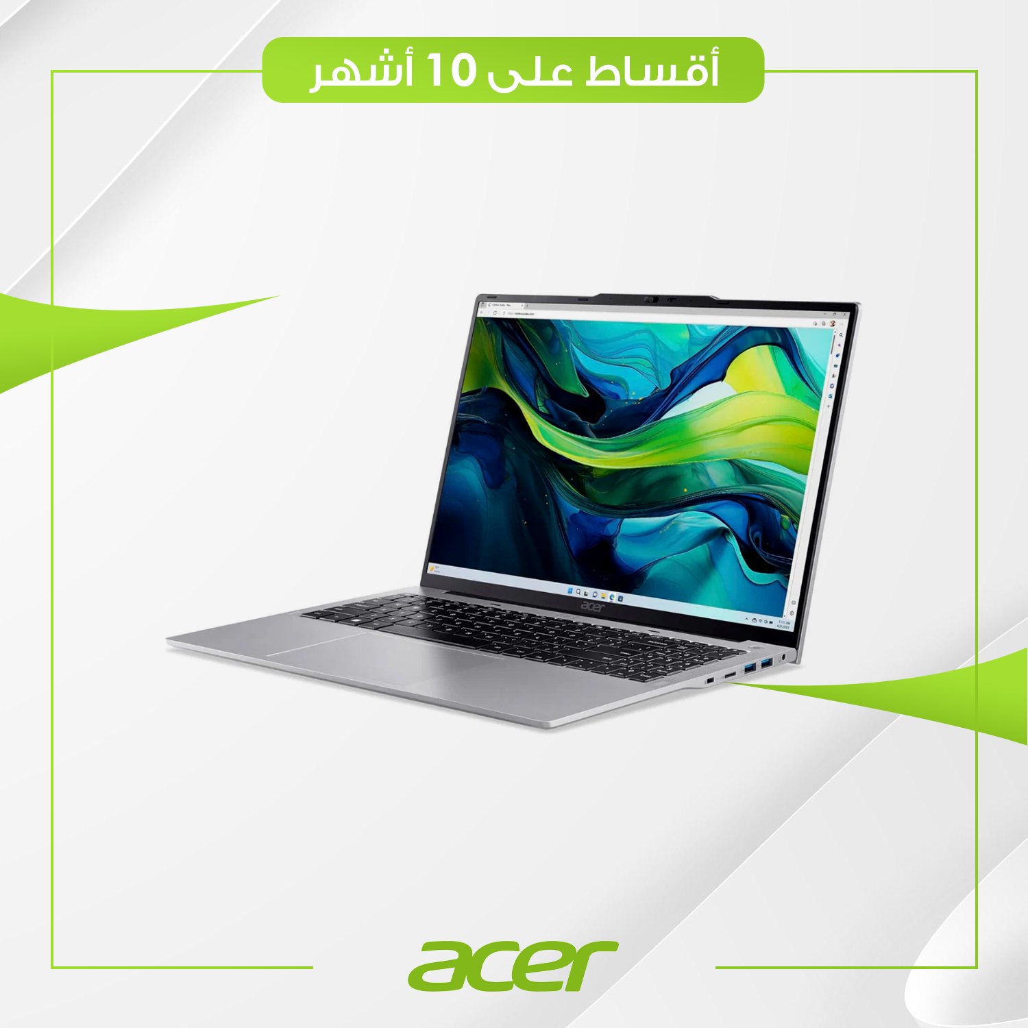 لابتوب ايسر Acer Aspire Lite AL16-52P-32E3