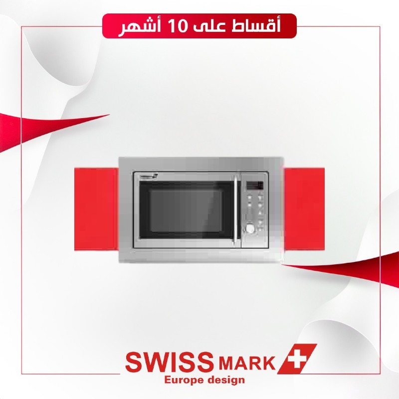 مايكرويف  Swiss mark SMB-44 - اللون ستيل